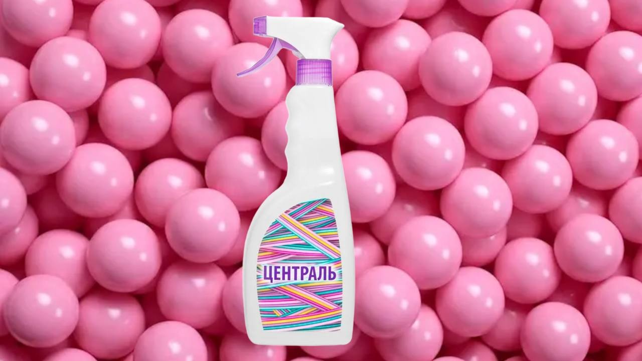 дезинфицирующие средства
